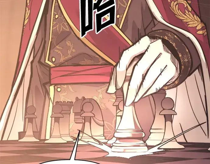 《成为塔防游戏里的暴君》第137话图169