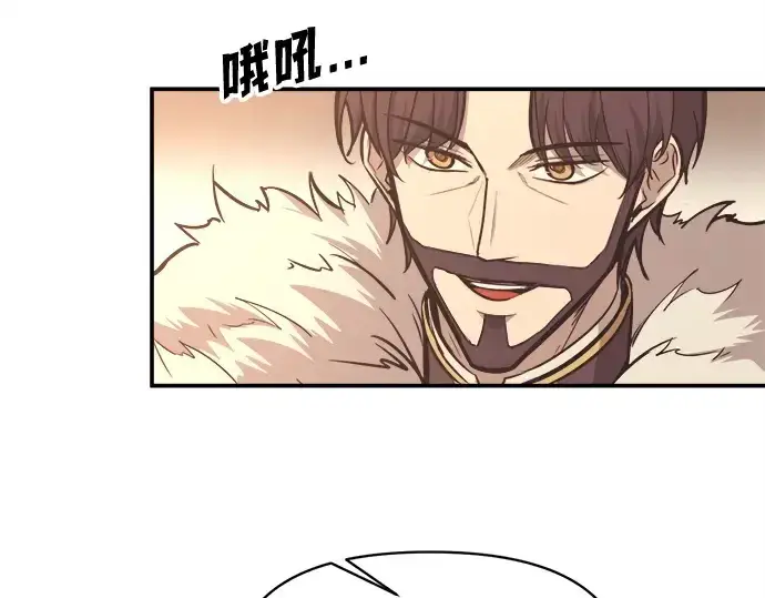 《成为塔防游戏里的暴君》第137话图217