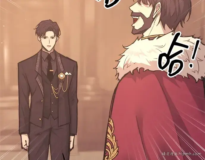 《成为塔防游戏里的暴君》第137话图240