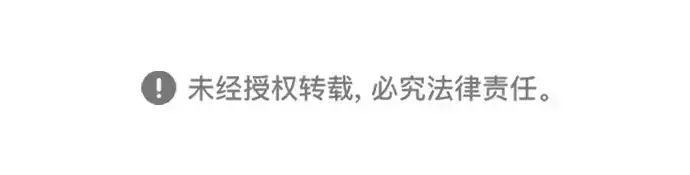 《成为塔防游戏里的暴君》第137话图258