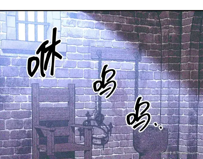《成为塔防游戏里的暴君》第137话图88