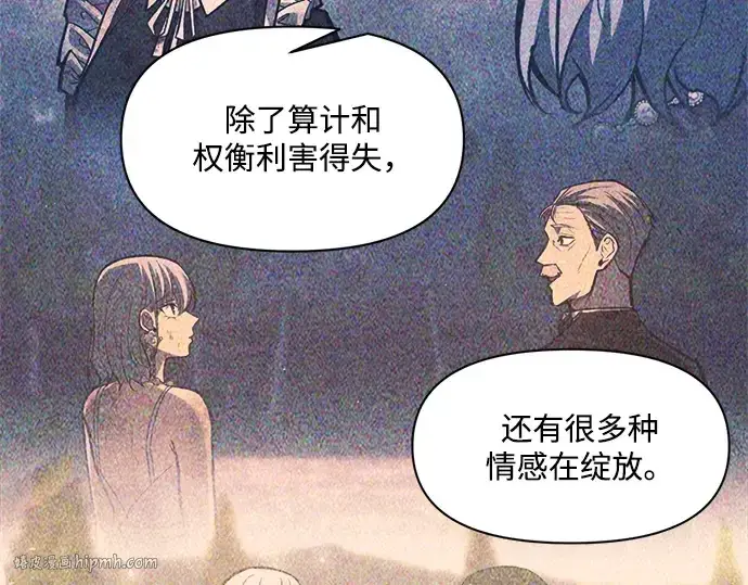 《成为塔防游戏里的暴君》第138话图184