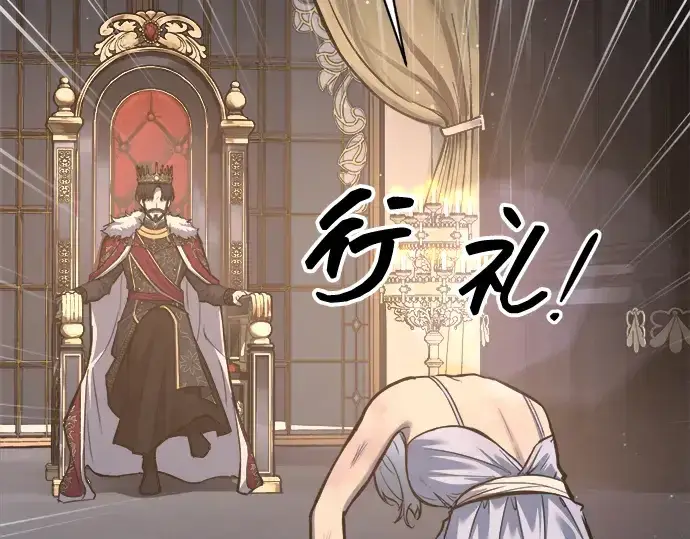 《成为塔防游戏里的暴君》第138话图207