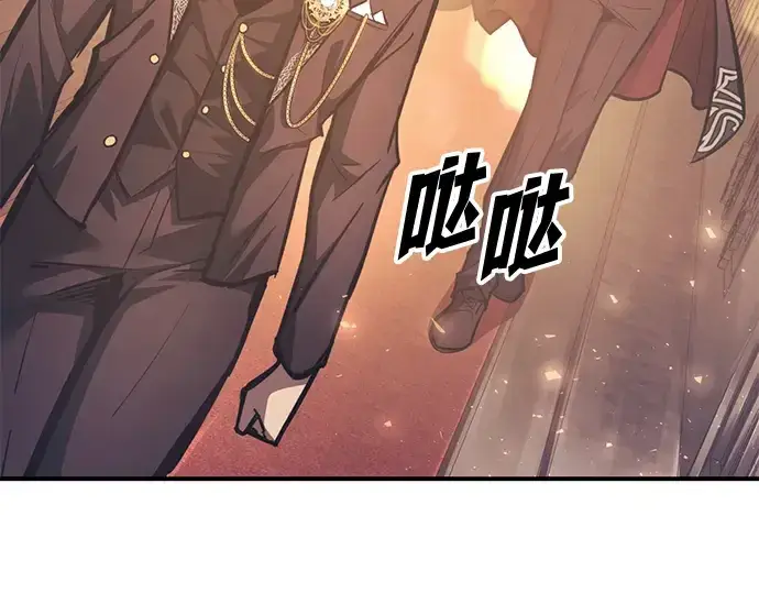 《成为塔防游戏里的暴君》第138话图21