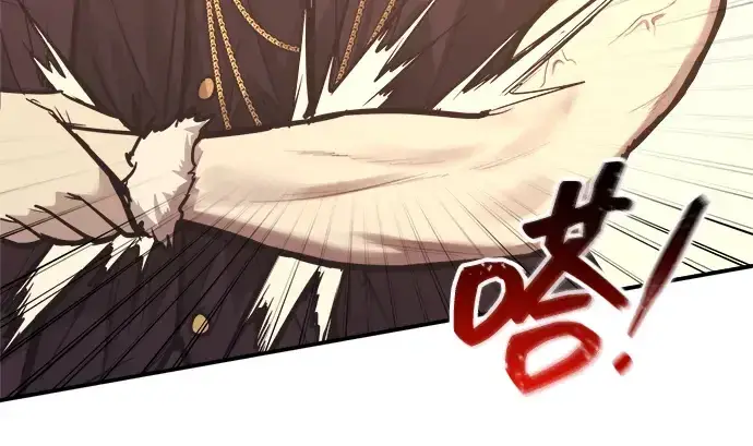 《成为塔防游戏里的暴君》第138话图232