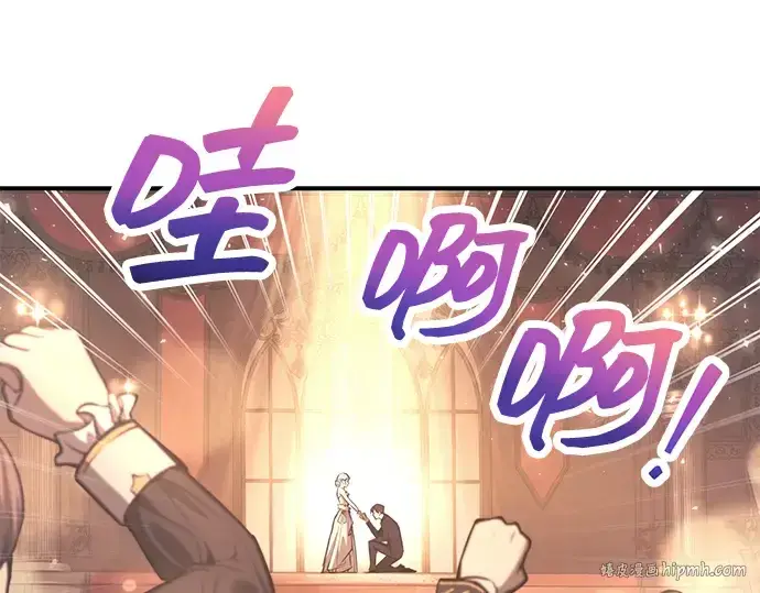 《成为塔防游戏里的暴君》第138话图24