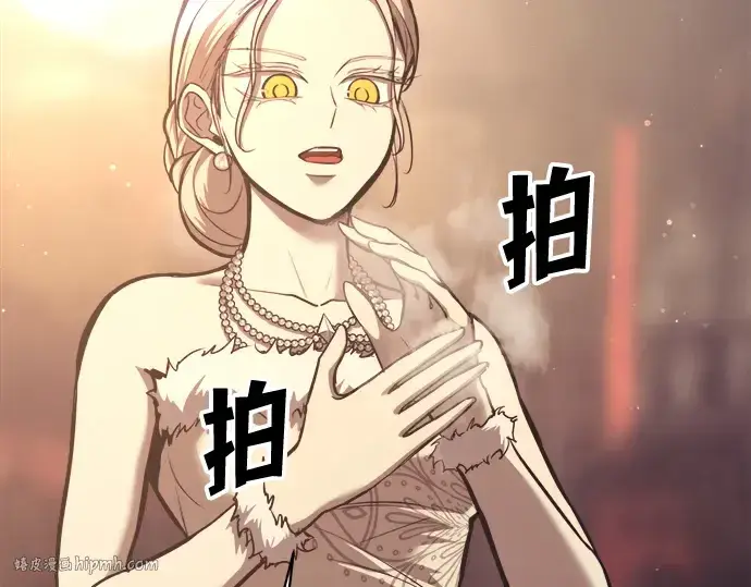 《成为塔防游戏里的暴君》第138话图240