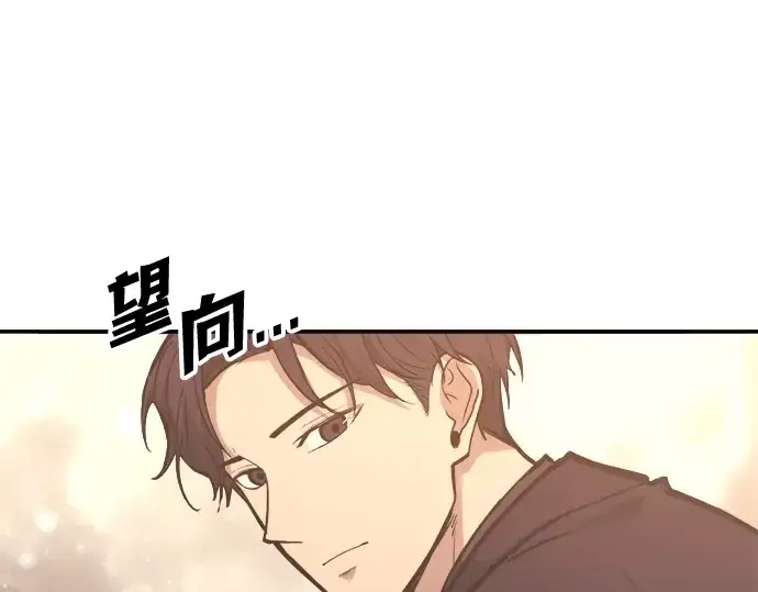 《成为塔防游戏里的暴君》第138话图26