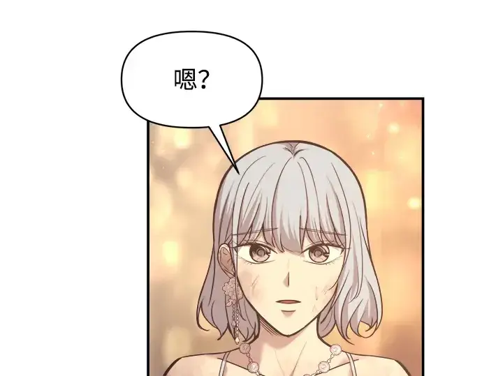 《成为塔防游戏里的暴君》第138话图273