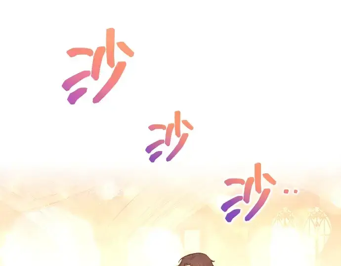《成为塔防游戏里的暴君》第138话图47