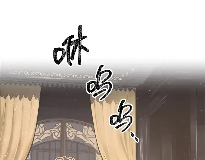 《成为塔防游戏里的暴君》第138话图60