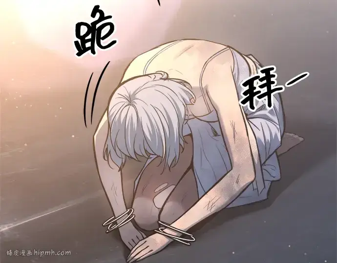 《成为塔防游戏里的暴君》第138话图64