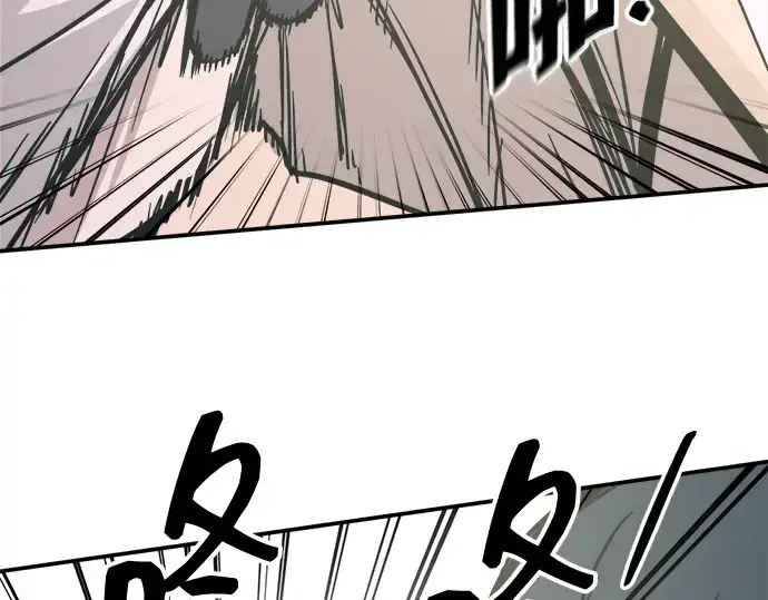 《成为塔防游戏里的暴君》第139话图107