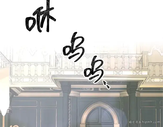 《成为塔防游戏里的暴君》第139话图152