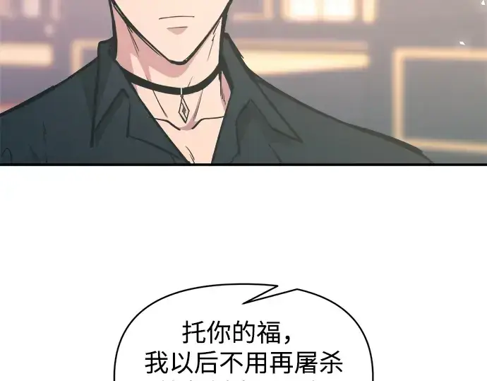 《成为塔防游戏里的暴君》第139话图163