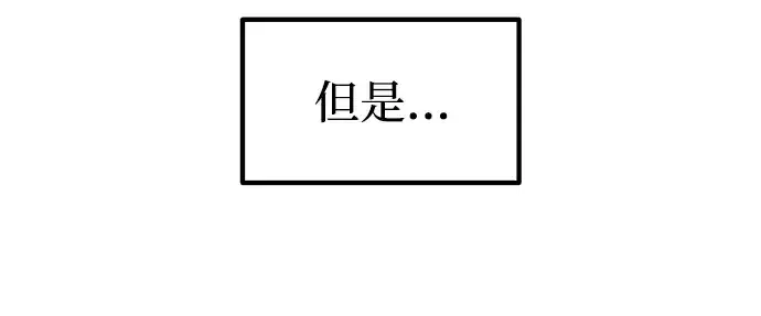 《成为塔防游戏里的暴君》第139话图187