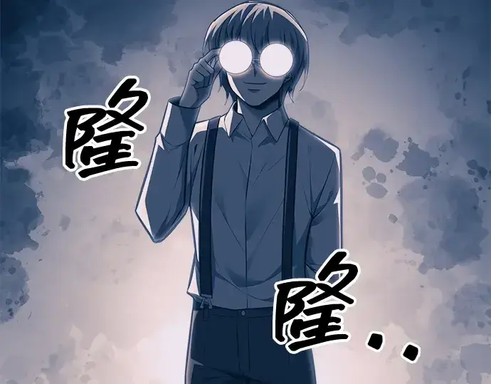 《成为塔防游戏里的暴君》第139话图237