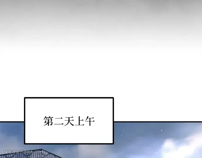 《成为塔防游戏里的暴君》第139话图240