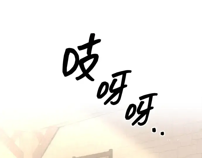 《成为塔防游戏里的暴君》第139话图246