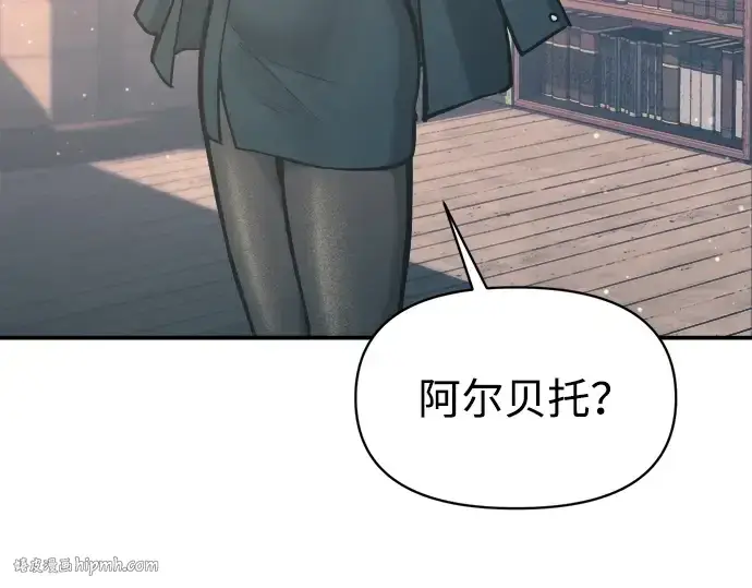 《成为塔防游戏里的暴君》第139话图248