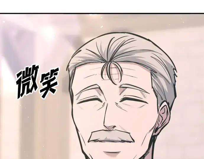 《成为塔防游戏里的暴君》第139话图282
