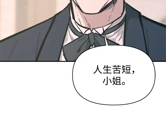 《成为塔防游戏里的暴君》第139话图283