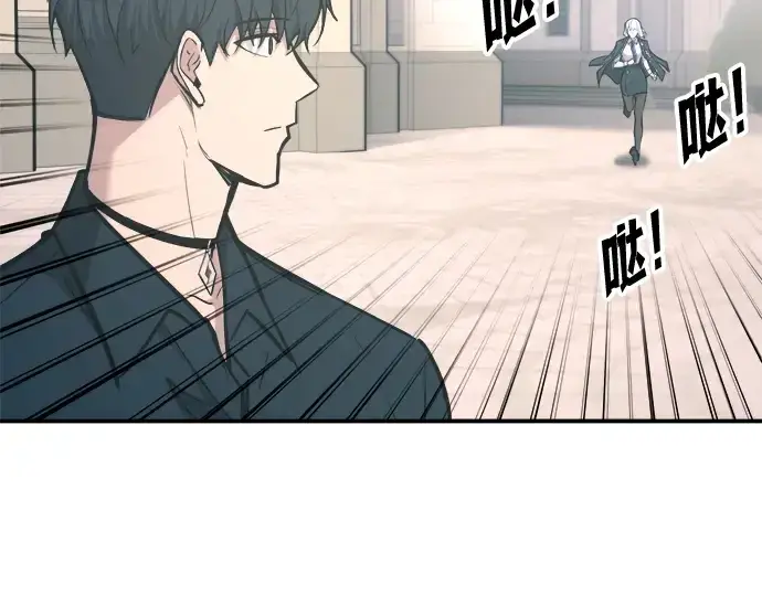 《成为塔防游戏里的暴君》第139话图299