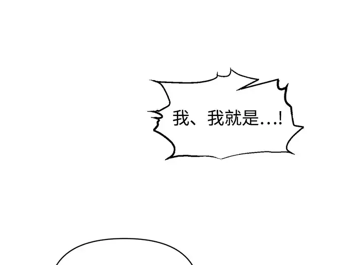 《成为塔防游戏里的暴君》第139话图316
