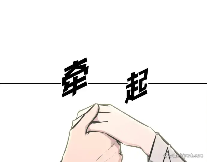 《成为塔防游戏里的暴君》第139话图320