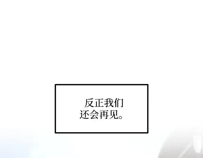 《成为塔防游戏里的暴君》第139话图327