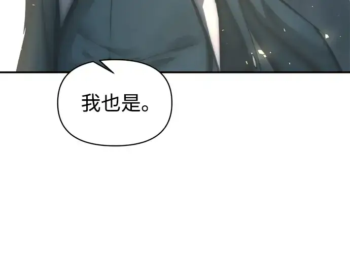 《成为塔防游戏里的暴君》第139话图340
