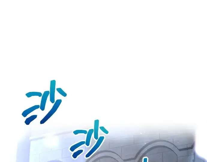 《成为塔防游戏里的暴君》第139话图4