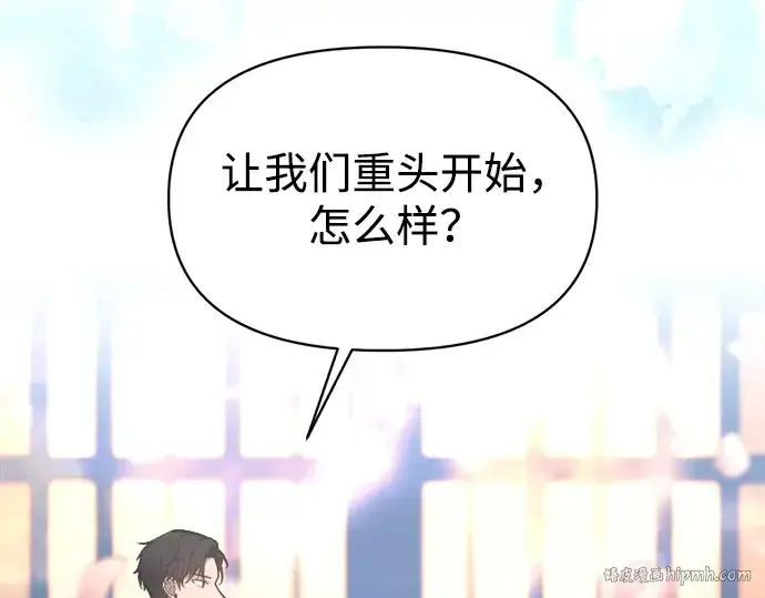 《成为塔防游戏里的暴君》第139话图40