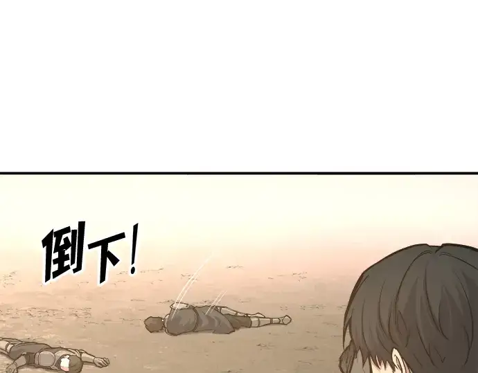 《成为塔防游戏里的暴君》第141话图107