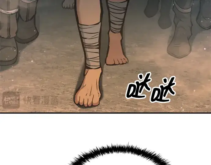 《成为塔防游戏里的暴君》第141话图122