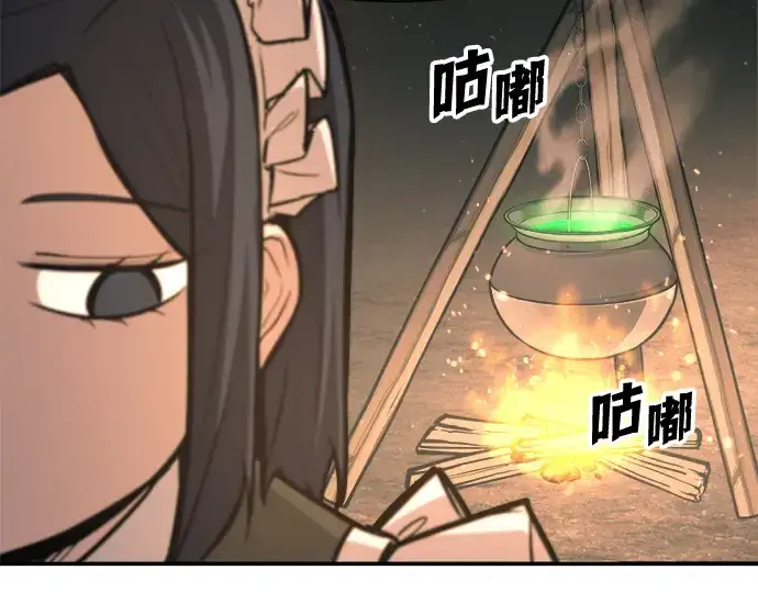 《成为塔防游戏里的暴君》第141话图143
