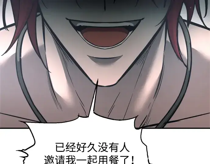 《成为塔防游戏里的暴君》第141话图145