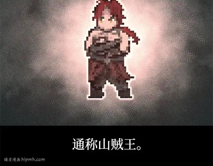 《成为塔防游戏里的暴君》第141话图160
