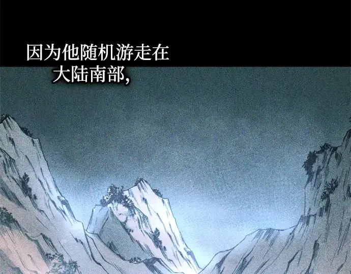 《成为塔防游戏里的暴君》第141话图161