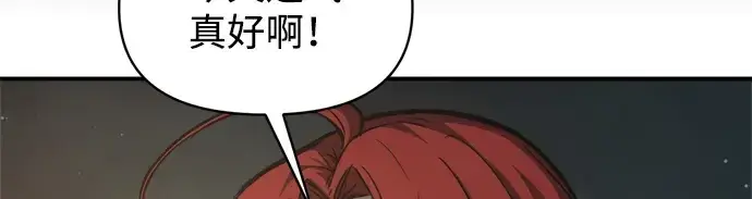 《成为塔防游戏里的暴君》第141话图166