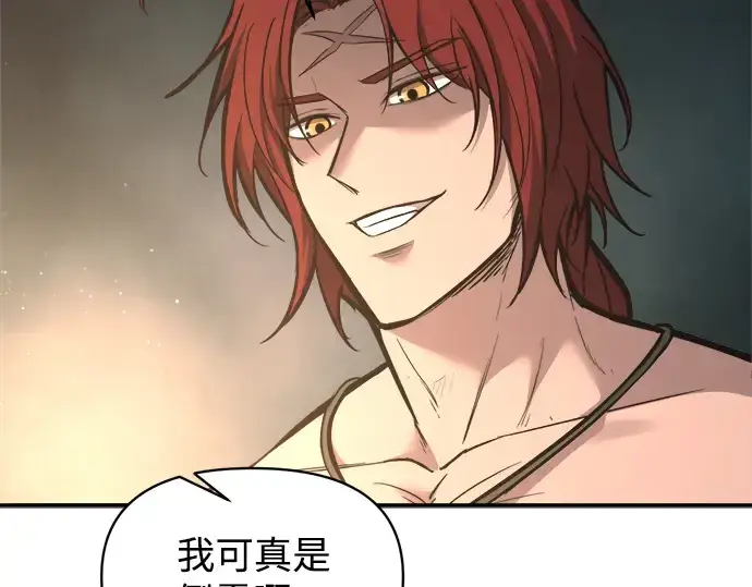 《成为塔防游戏里的暴君》第141话图167