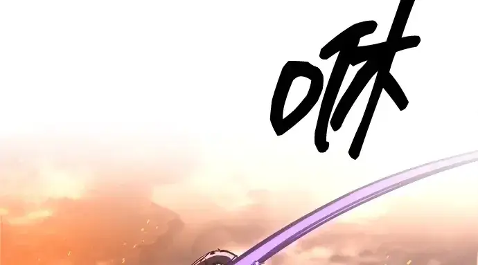 《成为塔防游戏里的暴君》第141话图18