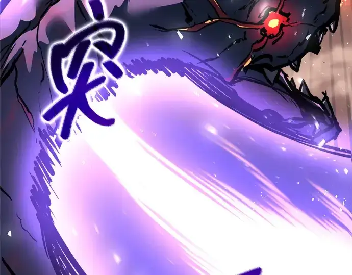 《成为塔防游戏里的暴君》第141话图20