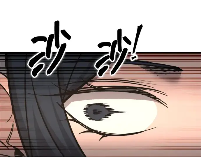 《成为塔防游戏里的暴君》第141话图201