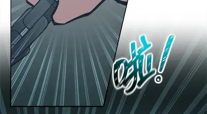 《成为塔防游戏里的暴君》第141话图211