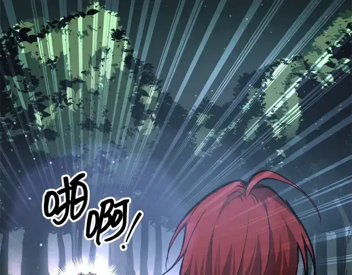 《成为塔防游戏里的暴君》第141话图212