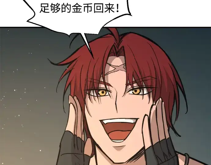 《成为塔防游戏里的暴君》第141话图217