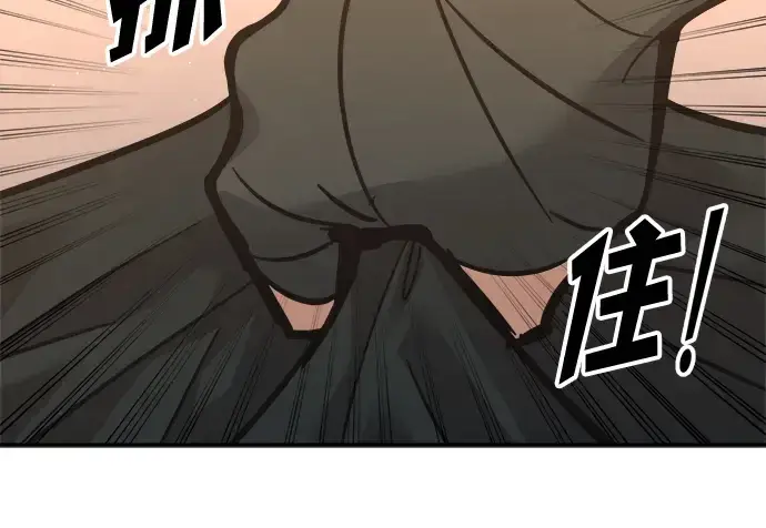《成为塔防游戏里的暴君》第141话图221