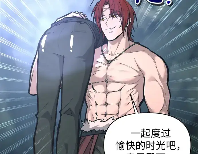 《成为塔防游戏里的暴君》第141话图223