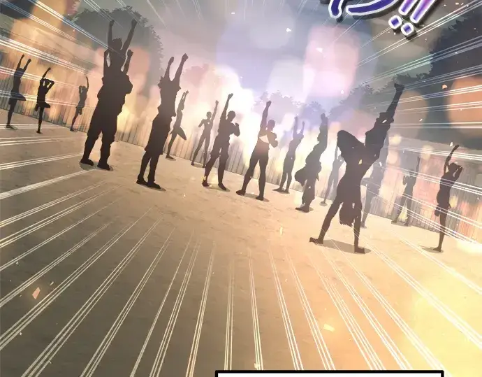 《成为塔防游戏里的暴君》第141话图233